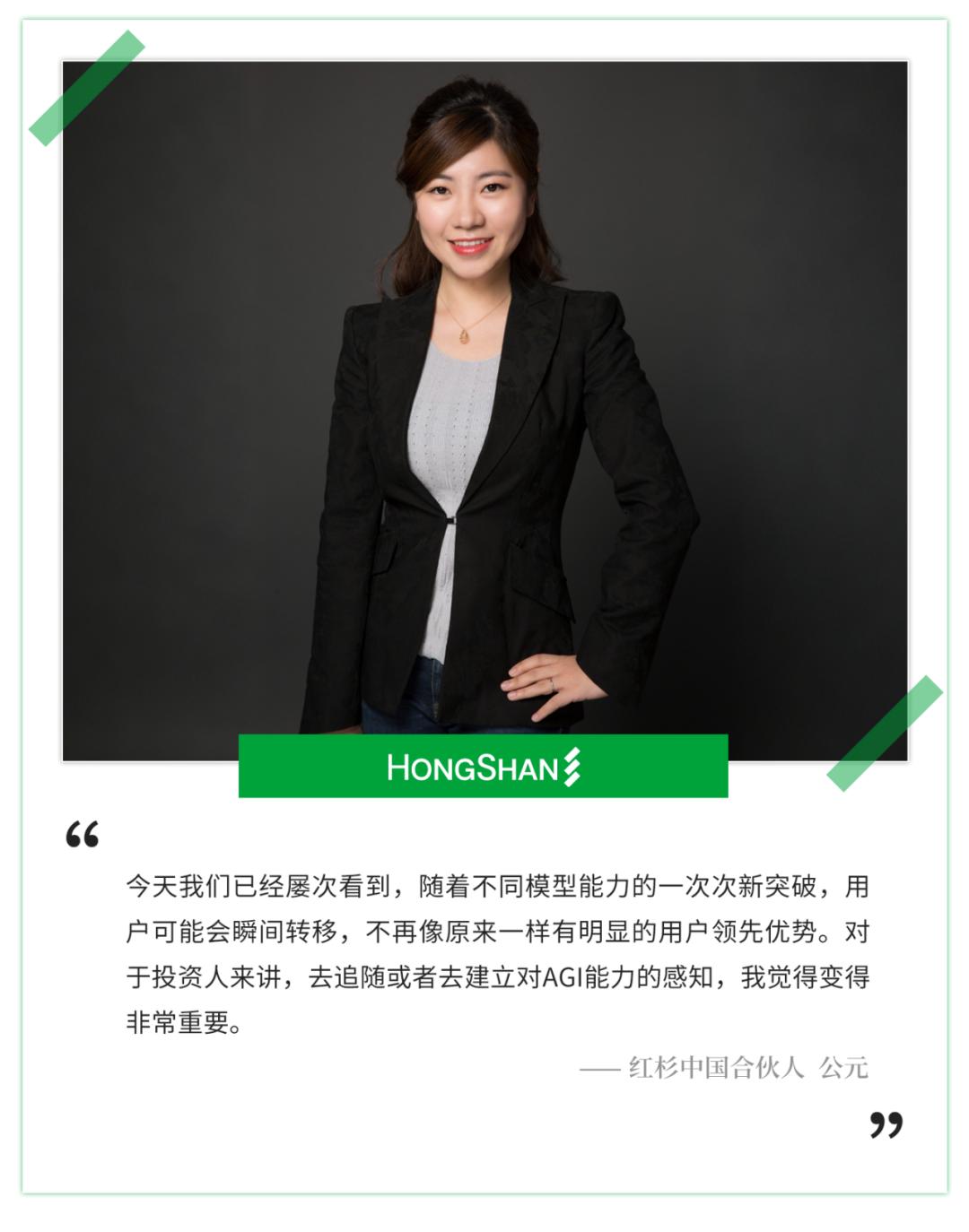 公元:DeepSeek只打开一扇门,大模型远没到终局