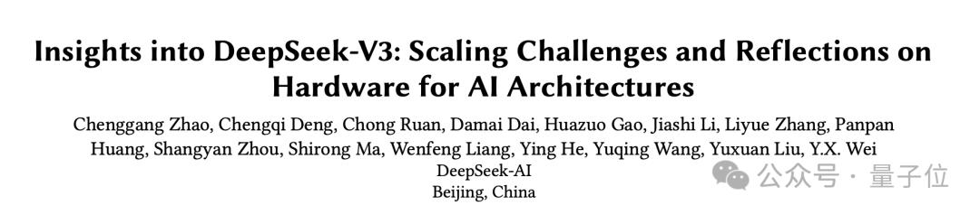 梁文锋署名DeepSeek新论文:公开V3大模型降本方法