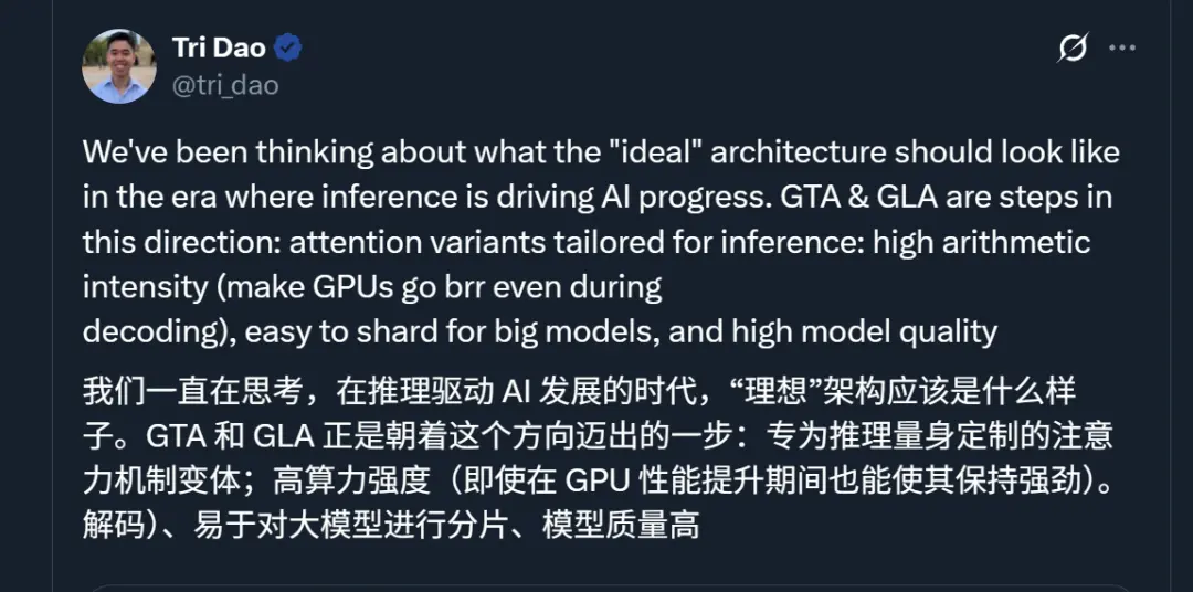 Mamba核心作者新作：取代DeepSeek在用的注意力机制，专为推理打造