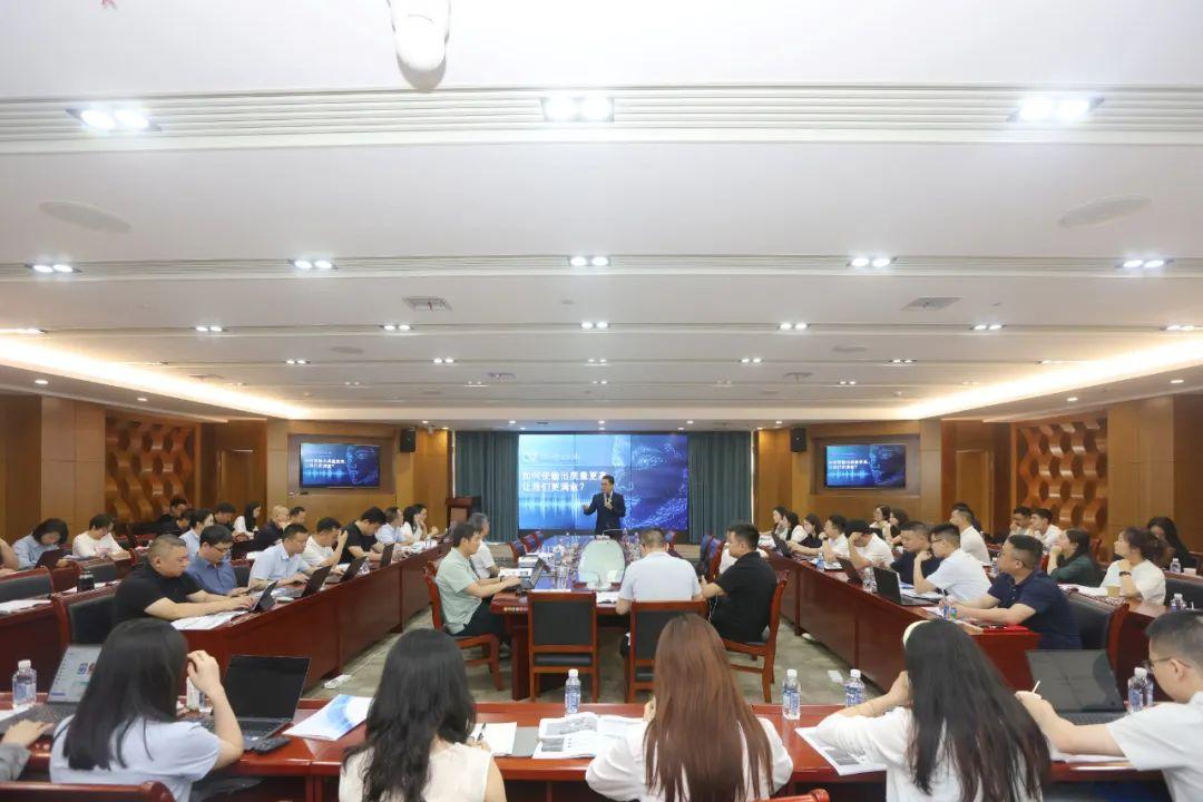 茅台持续加大DeepSeek等人工智能大模型的培训应用