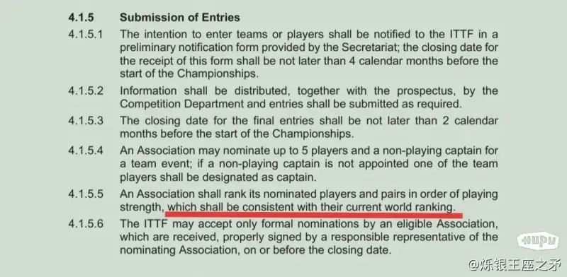 所以说反对樊粉网暴其他队员,就是支持樊振东本人啊