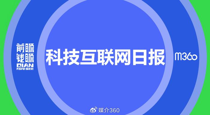2025上半年用户增速最快的亿级APP:DeepSeek 豆包 红果