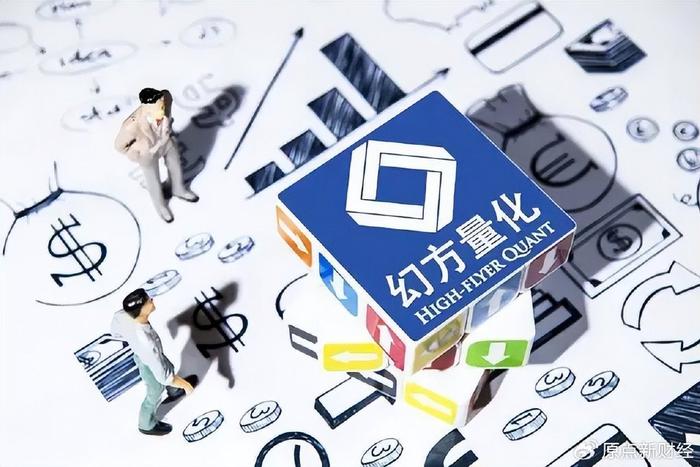 DeepSeek母公司幻方量化曝亿元佣金套取案 招商证券多人卷入调查