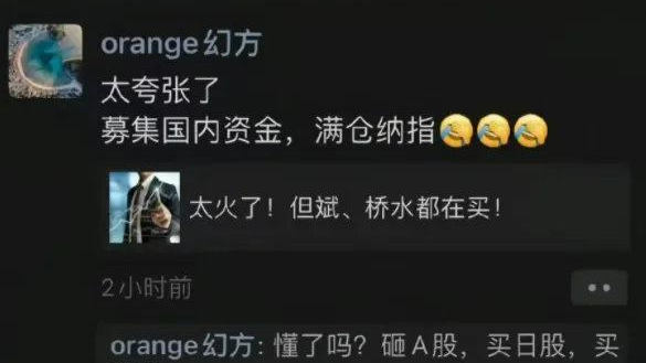 DeepSeek母公司腐败案曝光,涉案金额高达1.18亿元