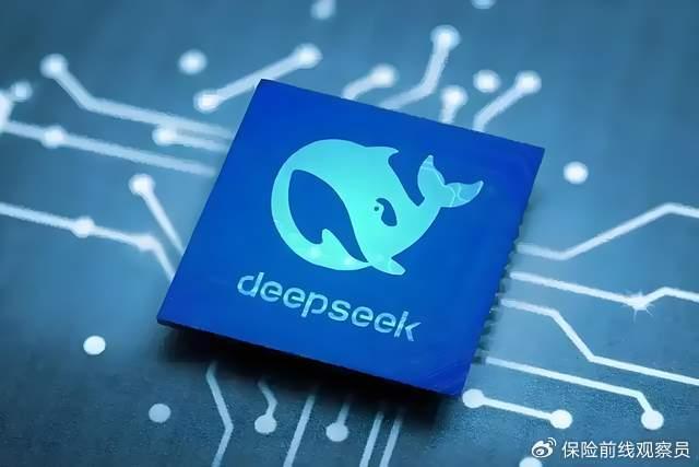 DeepSeek背后的腐败窟窿曝光:三人6年套取券商佣金1.18亿