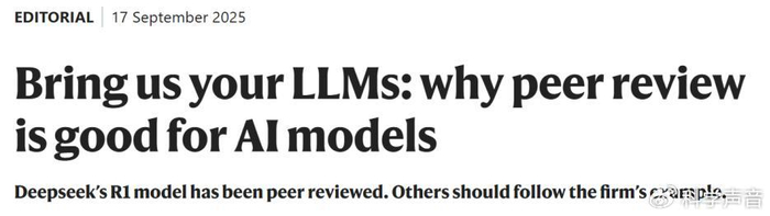 DeepSeek的阳谋:在《自然》杂志公布论文,到底赢得了什么?